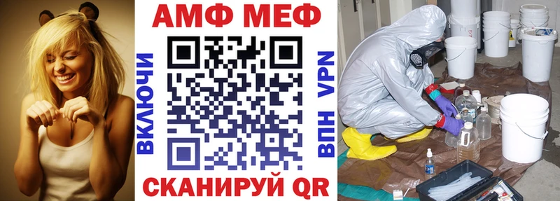 Амфетамин 97% Моршанск