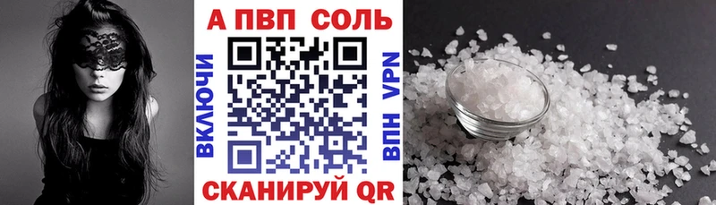 A-PVP крисы CK  Моршанск 
