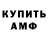Амфетамин Premium Iryna Kaliadchyk