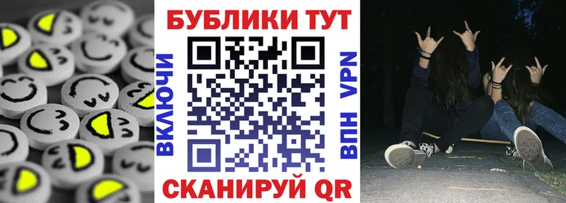 ЭКСТАЗИ Punisher  Моршанск 