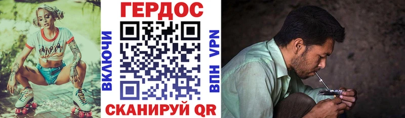 блэк спрут ссылки  Моршанск  Героин афганец 
