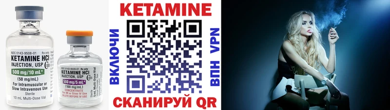 Кетамин VHQ  Моршанск 