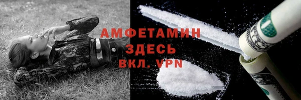 экстази Абаза