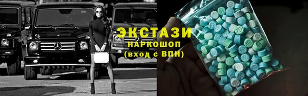 кокаин VHQ Новокубанск