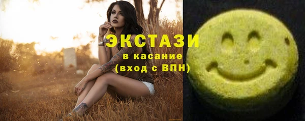 ГАЛЛЮЦИНОГЕННЫЕ ГРИБЫ Абдулино
