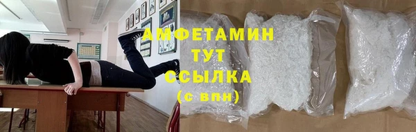 экстази Абаза