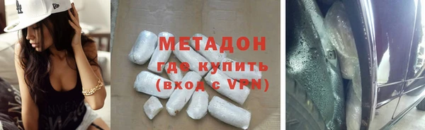 экстази Абаза