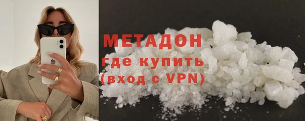 экстази Абаза