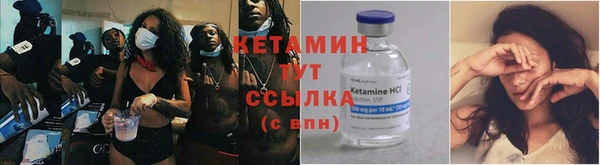 экстази Абаза