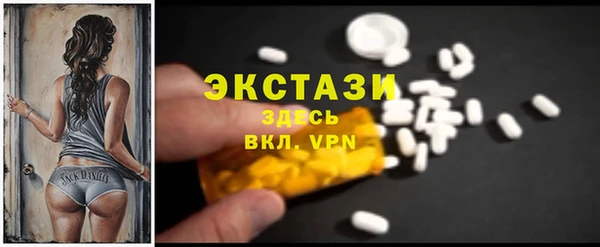 ГАЛЛЮЦИНОГЕННЫЕ ГРИБЫ Абдулино