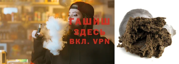 ГАЛЛЮЦИНОГЕННЫЕ ГРИБЫ Абдулино