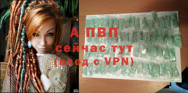 экстази Абаза