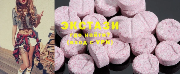 экстази Абаза
