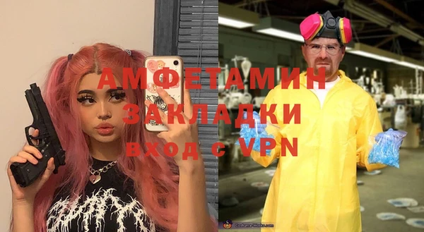 кокаин VHQ Новокубанск
