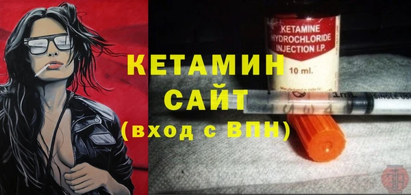 кокаин VHQ Новокубанск