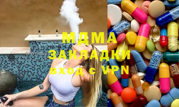 экстази Абаза
