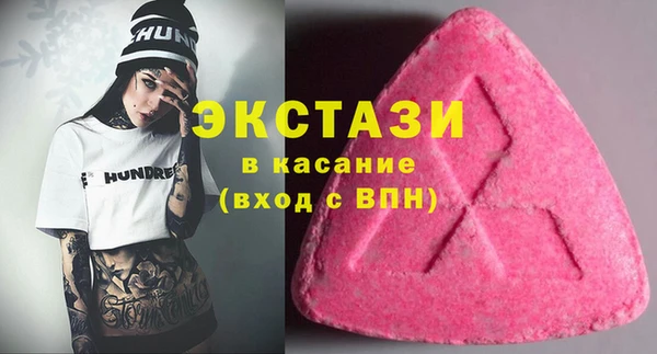ГАЛЛЮЦИНОГЕННЫЕ ГРИБЫ Абдулино