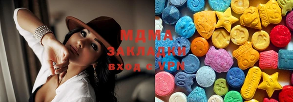 экстази Абаза