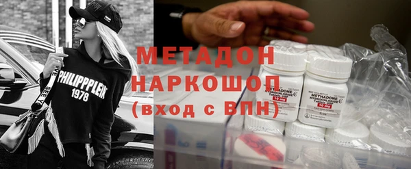 экстази Абаза