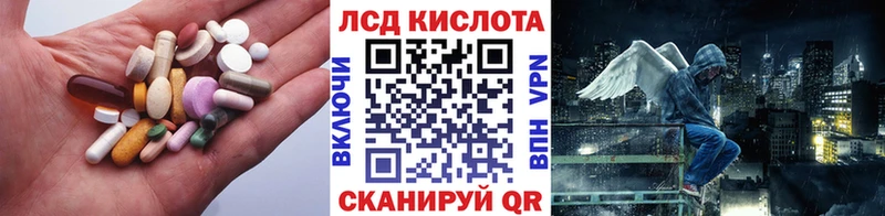 Лсд 25 экстази ecstasy  купить  цена  Моршанск 