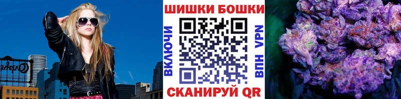 Бошки марихуана Bruce Banner  цена наркотик  Моршанск 